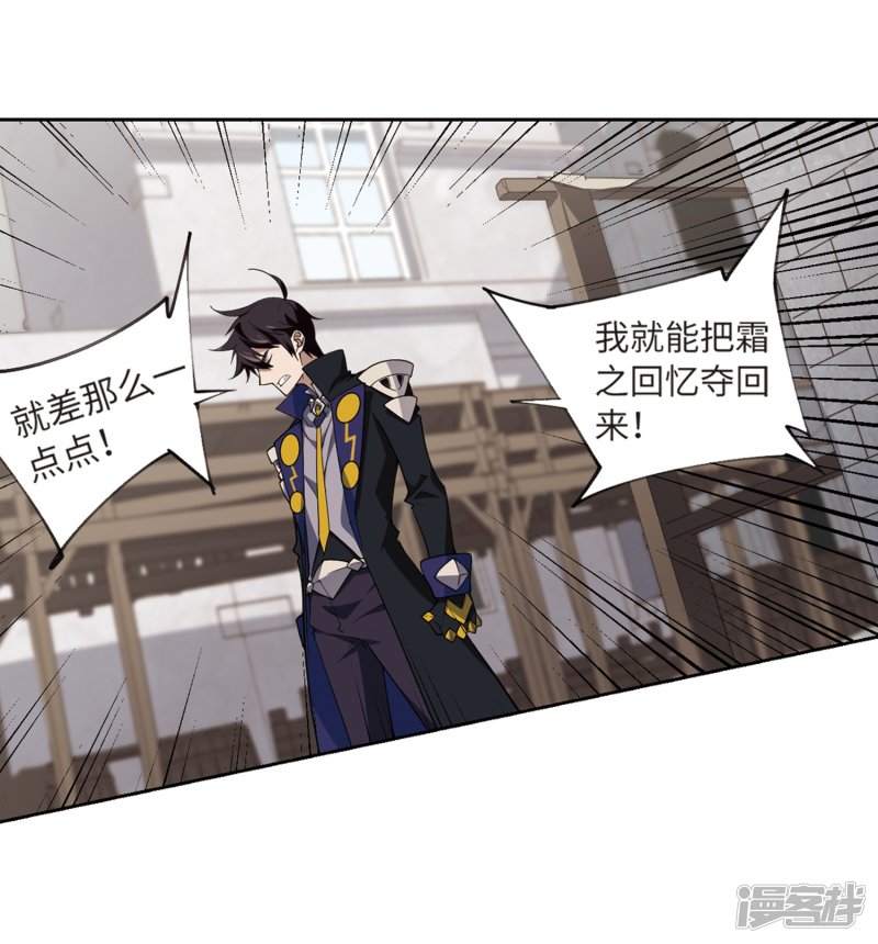 网游之近战法师第226话 搅局1