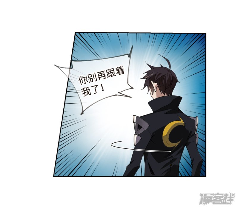 网游之近战法师第226话 搅局1