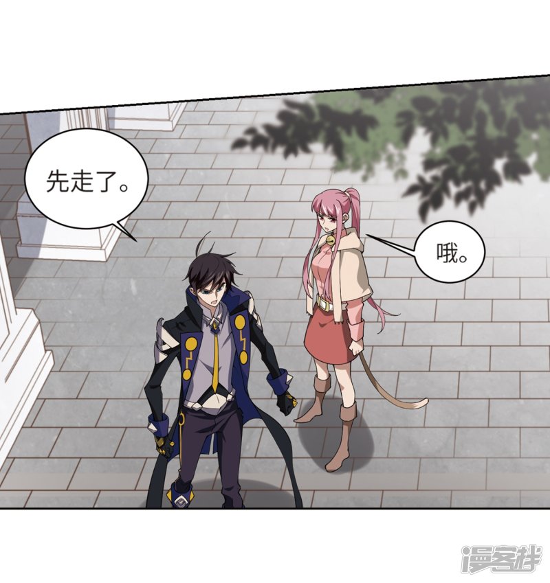 网游之近战法师第227话 搅局2