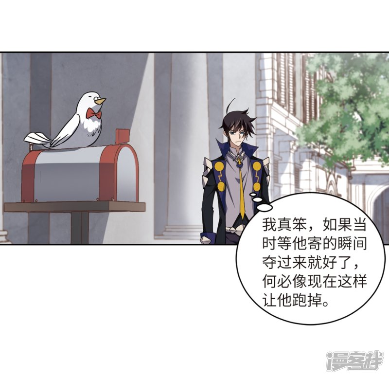 网游之近战法师第227话 搅局2