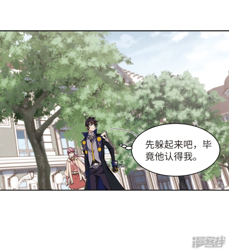 网游之近战法师第227话 搅局2