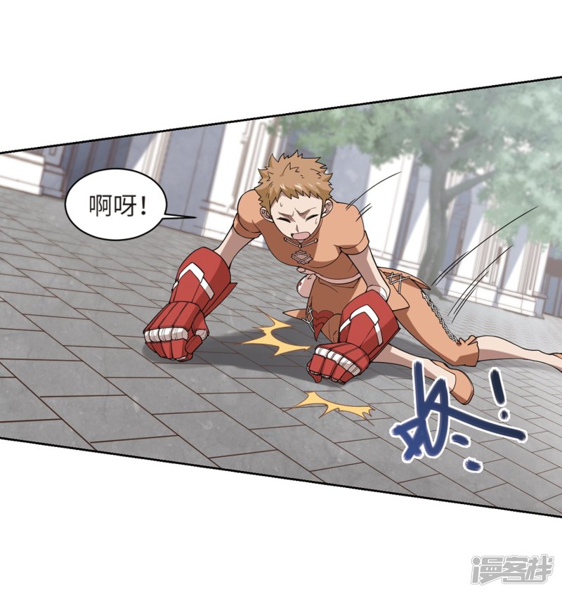 网游之近战法师第227话 搅局2