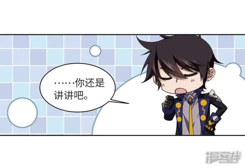 网游之近战法师第228话 搅局3