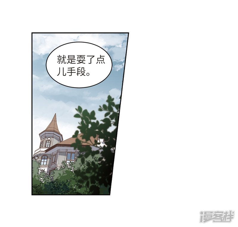 网游之近战法师第228话 搅局3