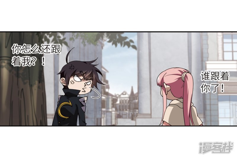 网游之近战法师第228话 搅局3