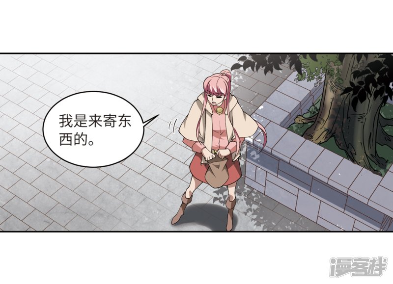 网游之近战法师第228话 搅局3