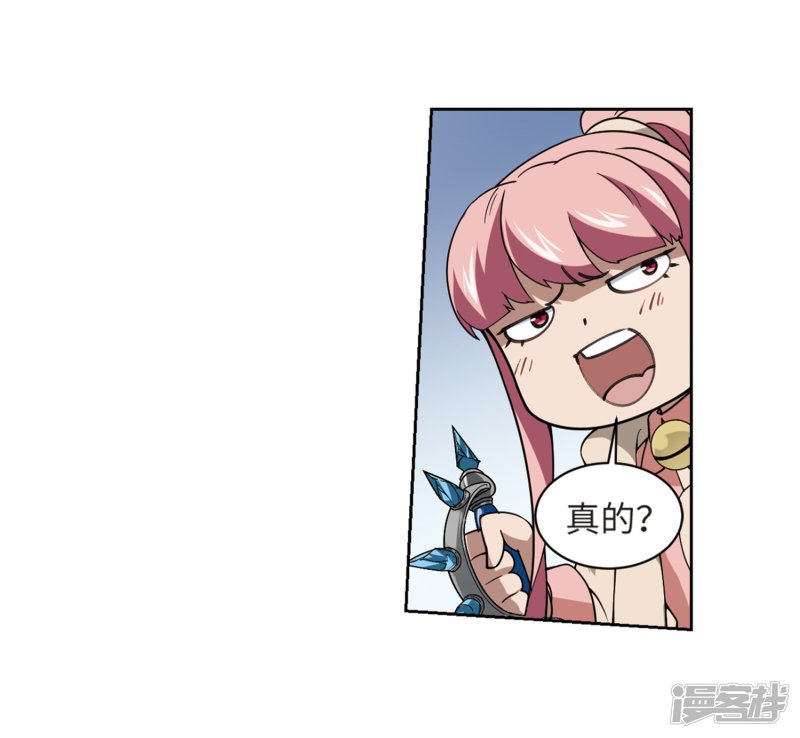 网游之近战法师第228话 搅局3