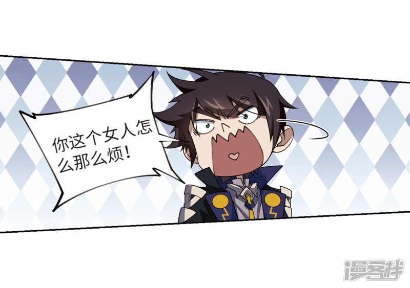 网游之近战法师第228话 搅局3