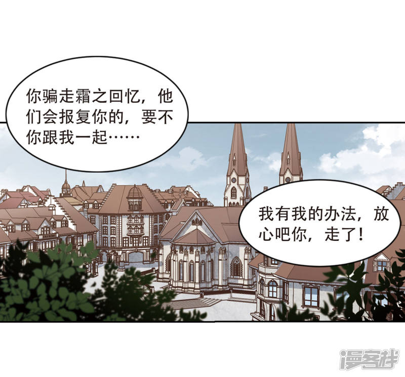 网游之近战法师第229话 千里的危机1