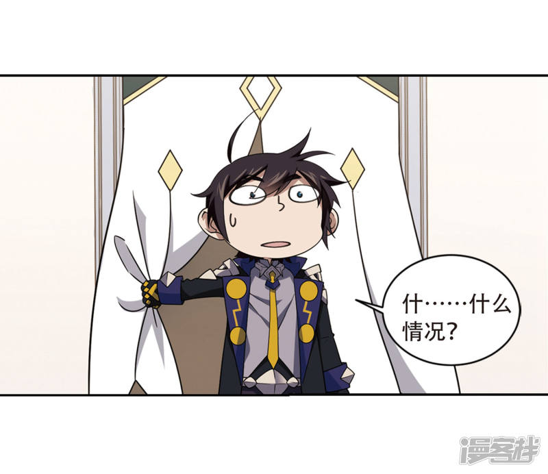 网游之近战法师第229话 千里的危机1