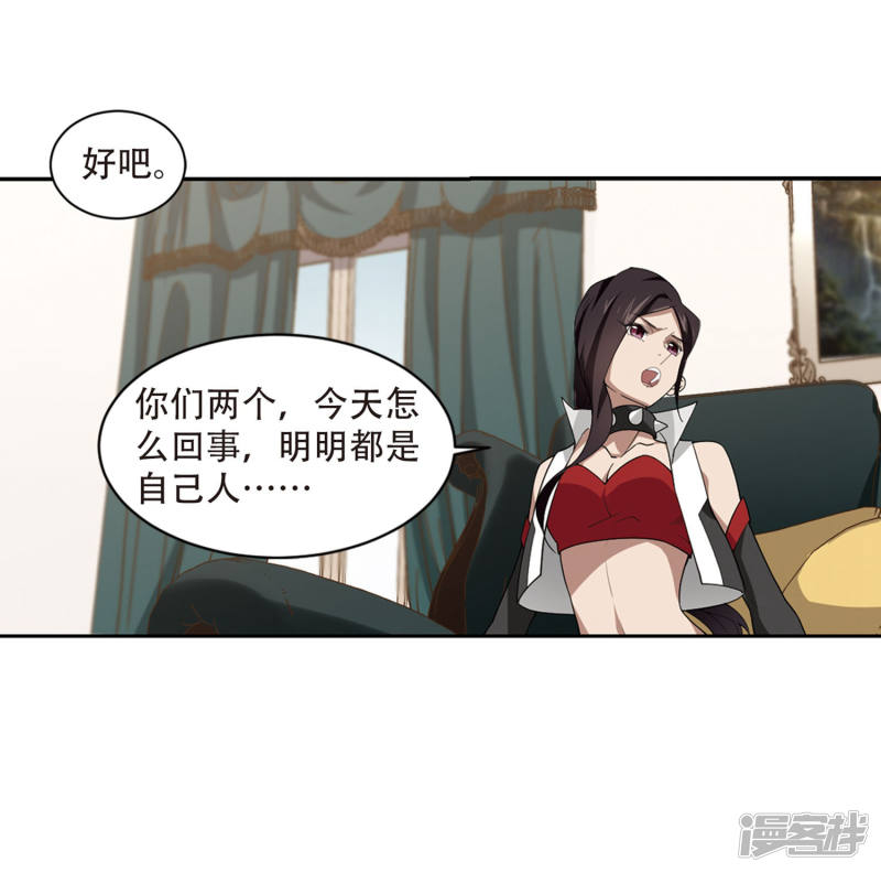 网游之近战法师第229话 千里的危机1
