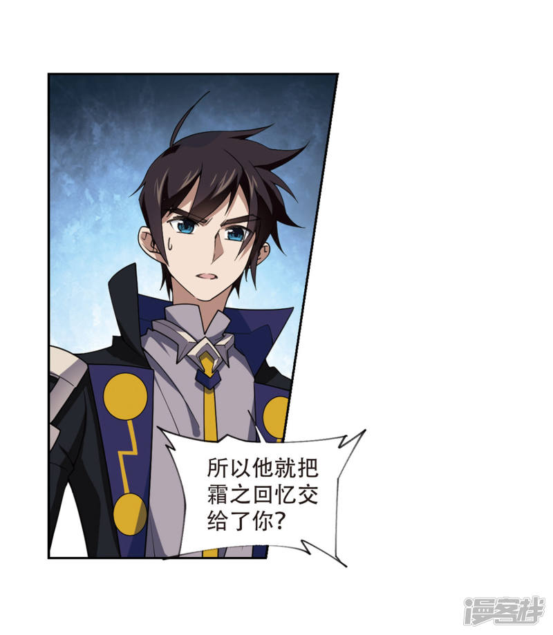 网游之近战法师第229话 千里的危机1