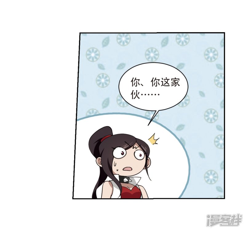 网游之近战法师第230话 千里的危机2