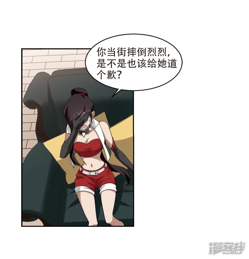 网游之近战法师第230话 千里的危机2