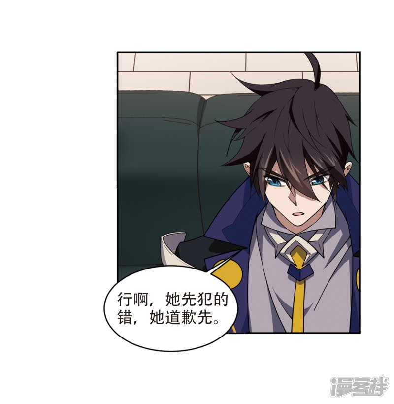 网游之近战法师第230话 千里的危机2