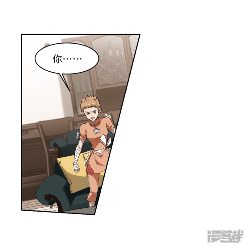 网游之近战法师第230话 千里的危机2