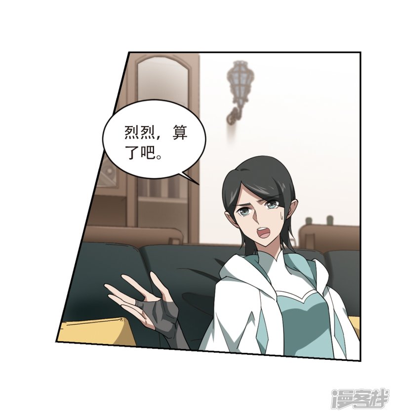 网游之近战法师第230话 千里的危机2