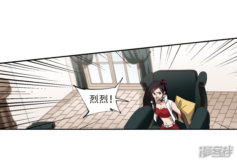 网游之近战法师第230话 千里的危机2
