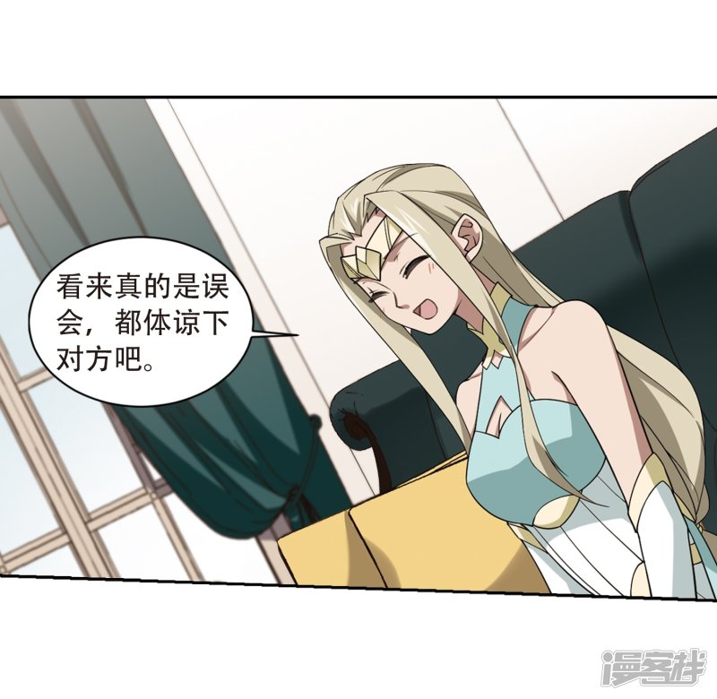 网游之近战法师第230话 千里的危机2