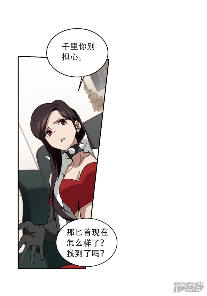 网游之近战法师第230话 千里的危机2