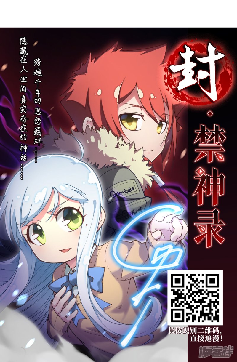 网游之近战法师第230话 千里的危机2