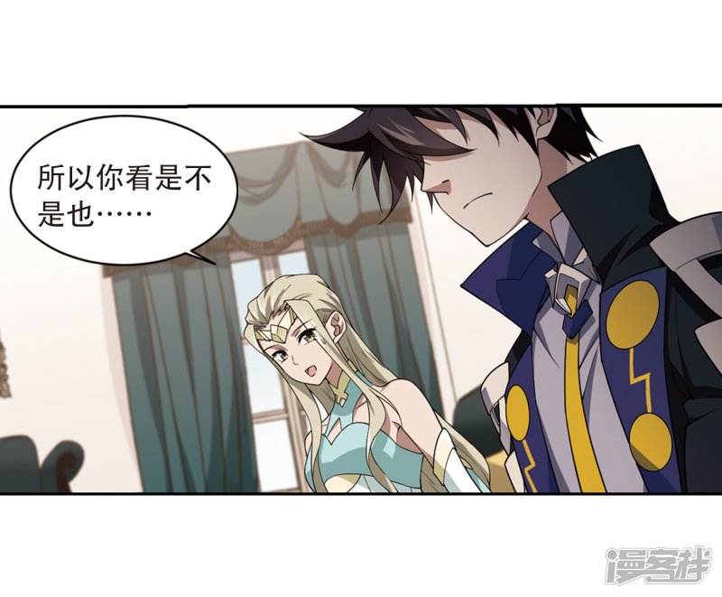 网游之近战法师第230话 千里的危机2