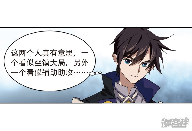 网游之近战法师第230话 千里的危机2