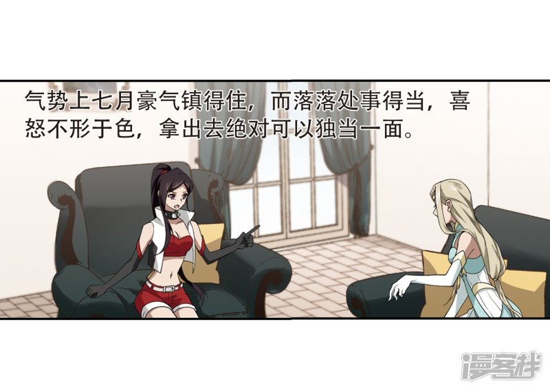 网游之近战法师第230话 千里的危机2