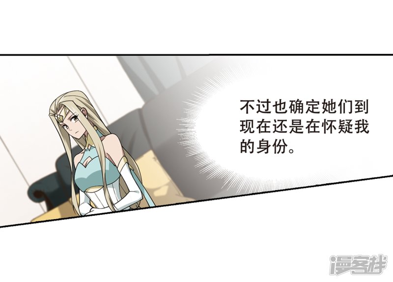 网游之近战法师第231话 千里的危机3