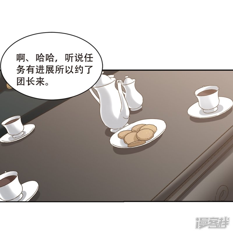网游之近战法师第231话 千里的危机3