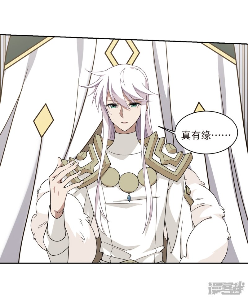 网游之近战法师第231话 千里的危机3