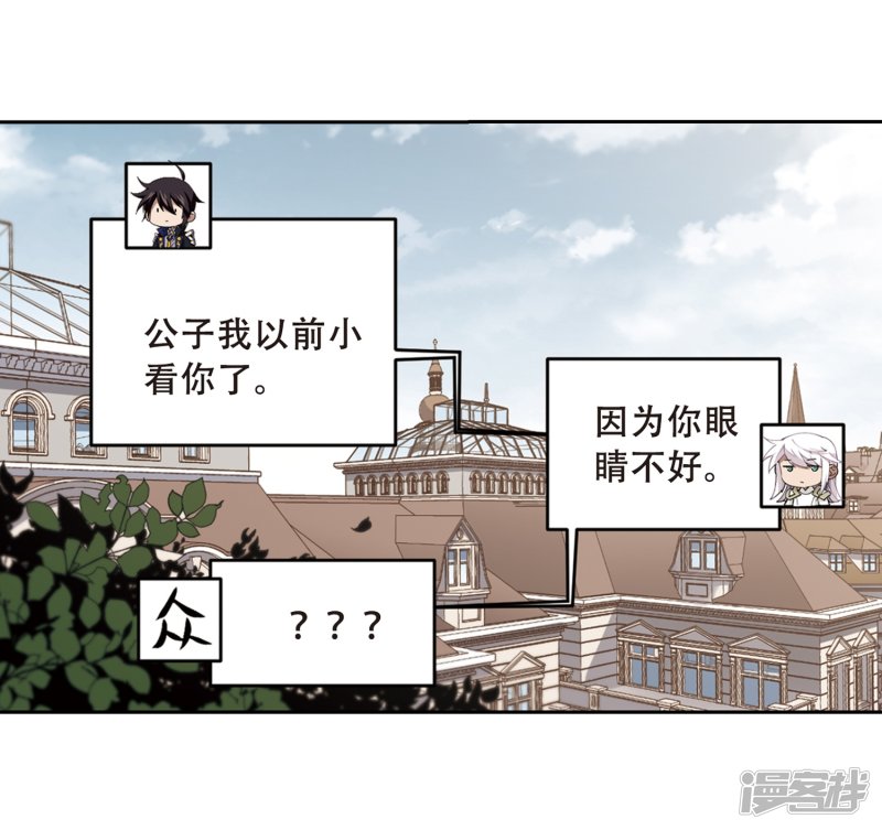 网游之近战法师第231话 千里的危机3