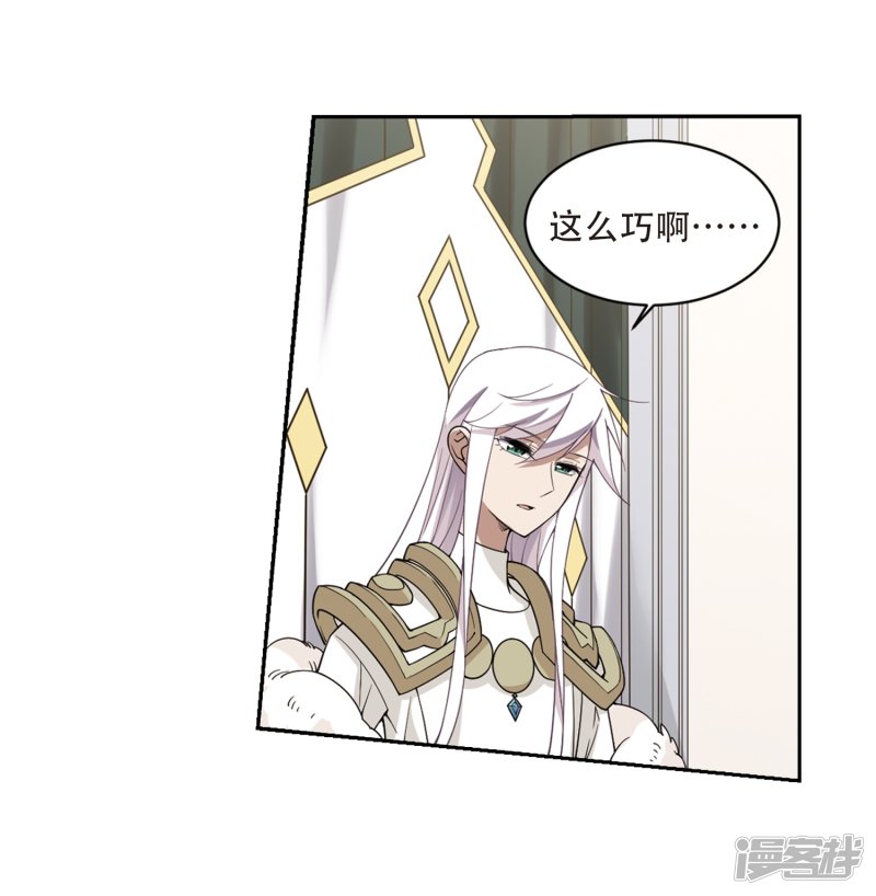 网游之近战法师第231话 千里的危机3
