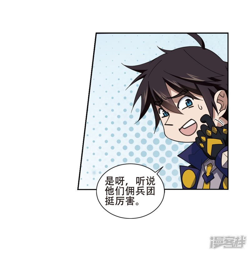 网游之近战法师第232话 坦白1