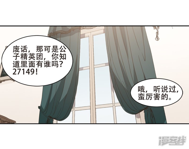 网游之近战法师第232话 坦白1