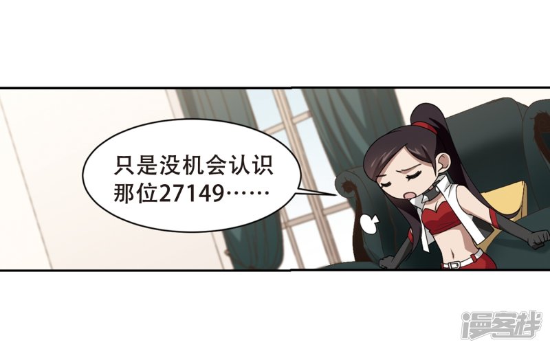 网游之近战法师第232话 坦白1