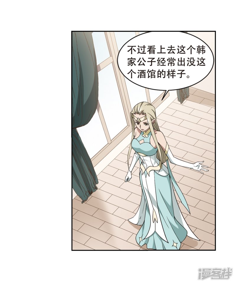 网游之近战法师第232话 坦白1