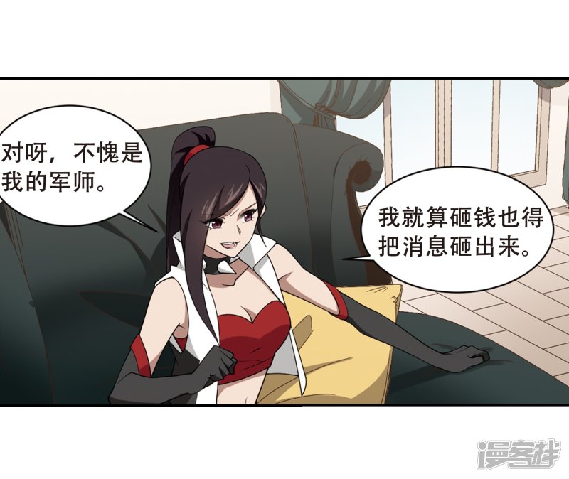 网游之近战法师第232话 坦白1