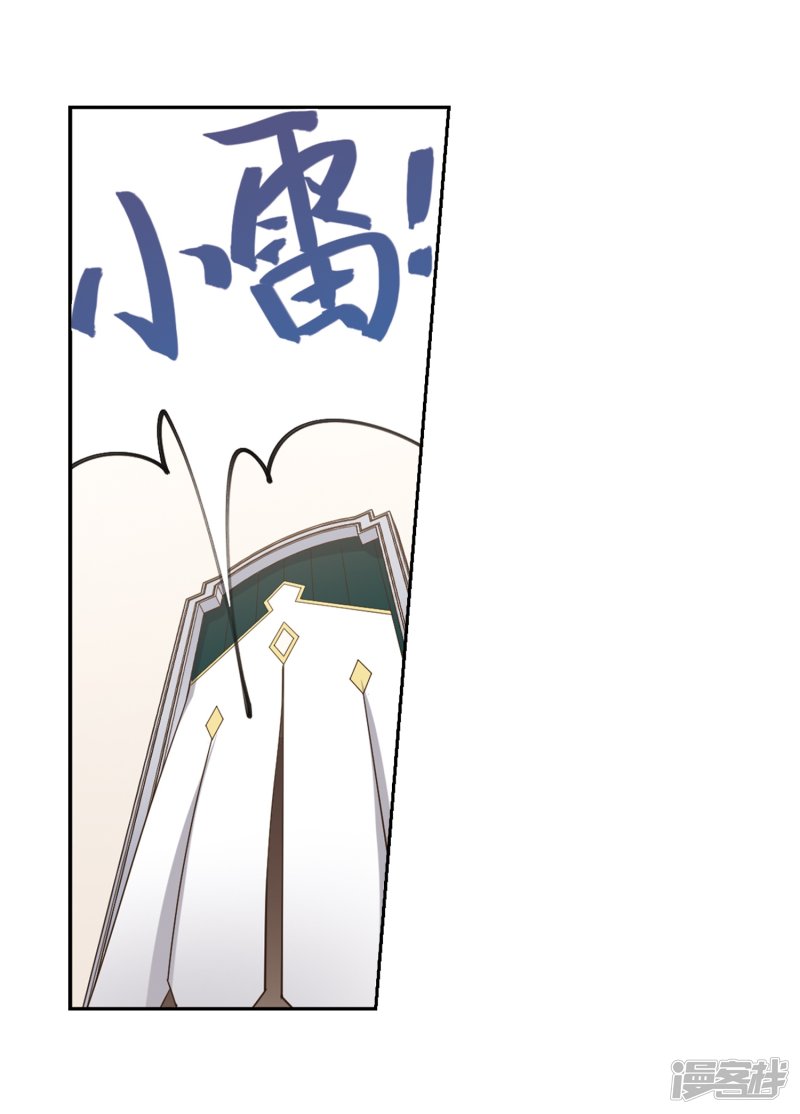 网游之近战法师第232话 坦白1