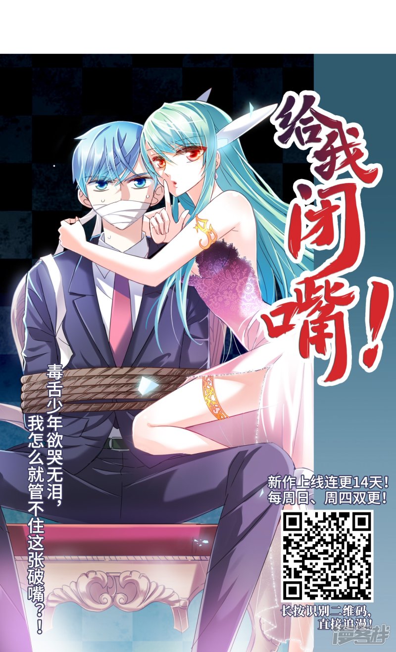 网游之近战法师第232话 坦白1