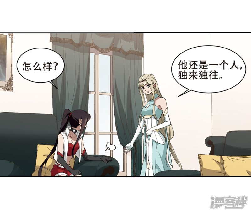 网游之近战法师第232话 坦白1