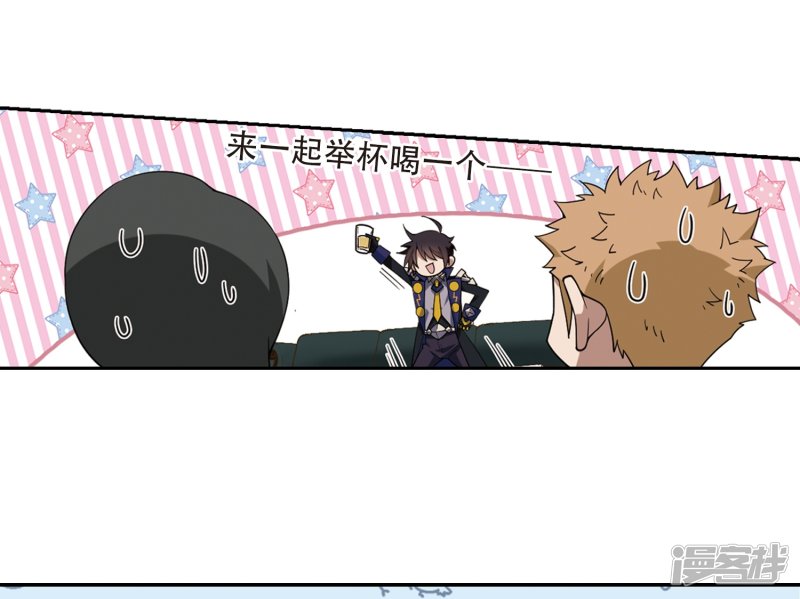 网游之近战法师第233话 坦白2