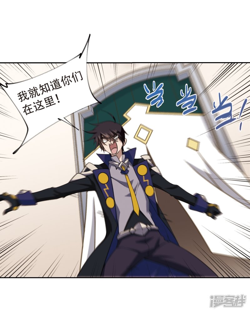 网游之近战法师第233话 坦白2