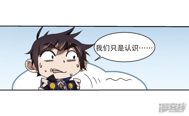 网游之近战法师第233话 坦白2