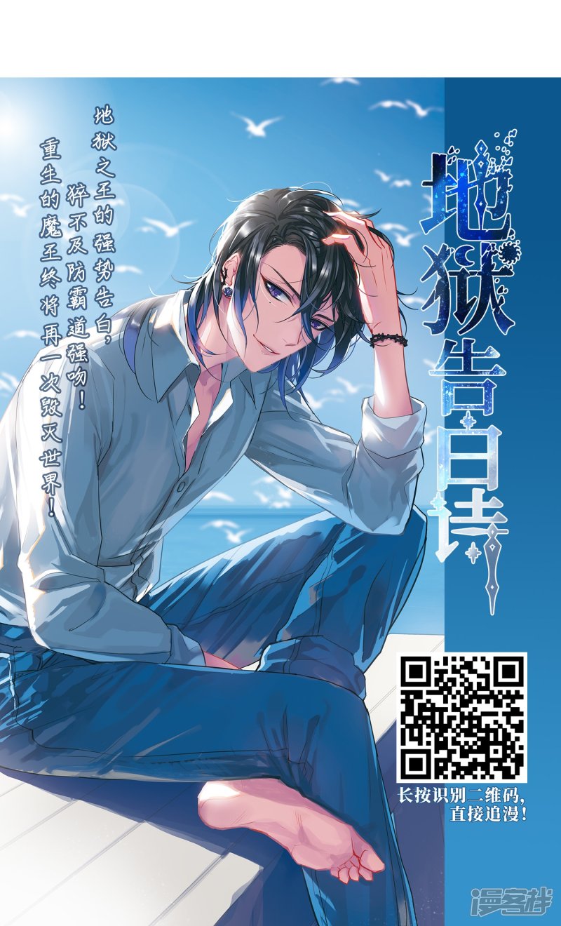网游之近战法师第233话 坦白2