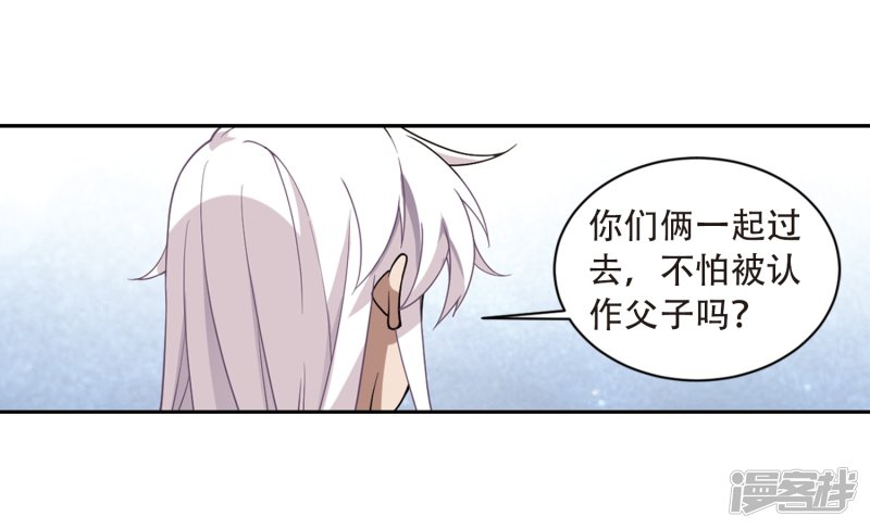 网游之近战法师第234话 坦白3