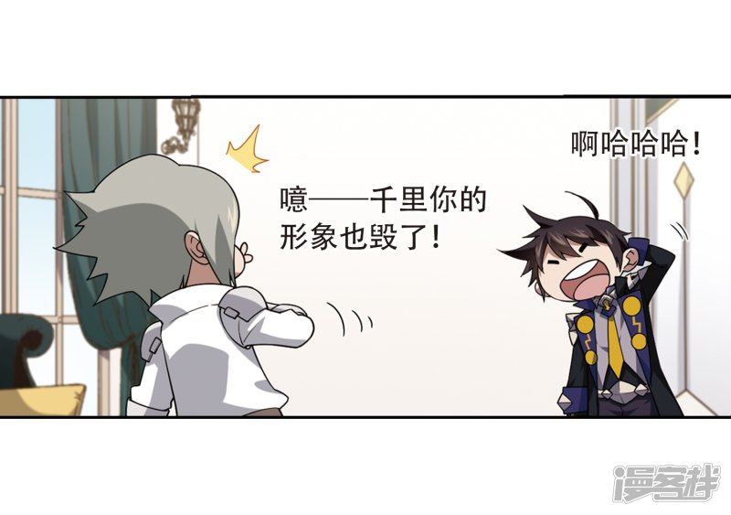 网游之近战法师第234话 坦白3