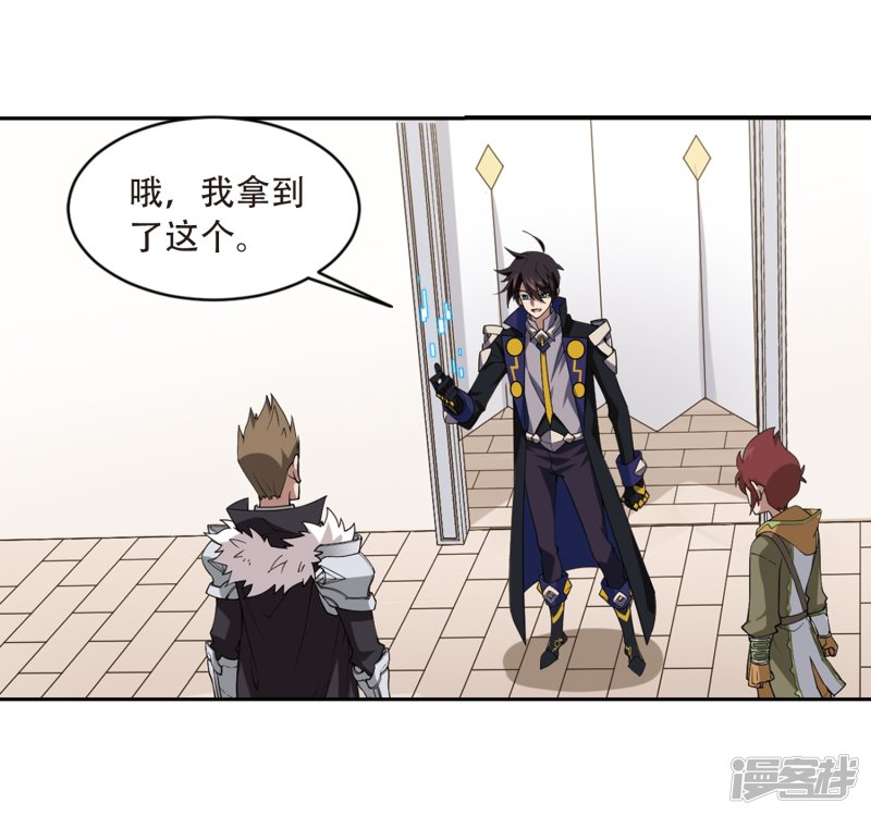 网游之近战法师第234话 坦白3