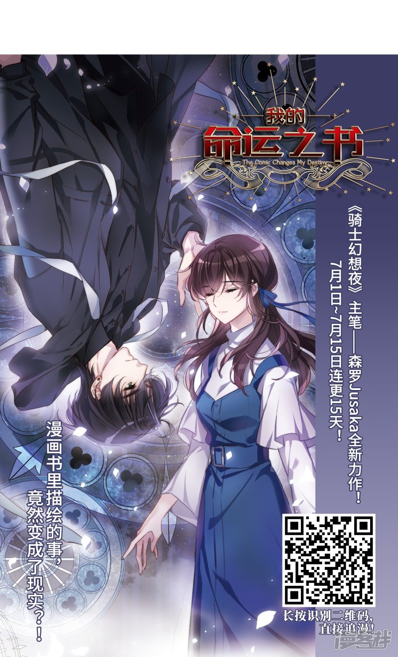 网游之近战法师第234话 坦白3