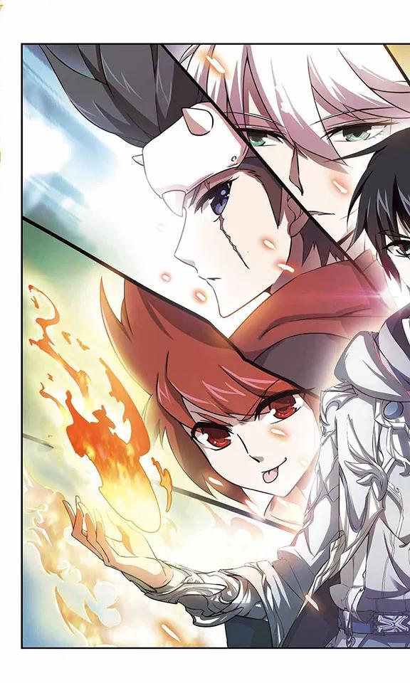 网游之近战法师13话 意外的收获2